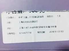 -幸福西饼生日蛋糕·下午茶(闵行店)