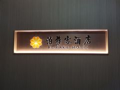 -茶颜悦色(重庆英利大融城LG层店)