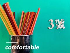 -亞婆井·劲抽面食(铂顿城店)