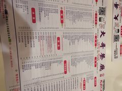 -大哥餐厅(西城花园店)