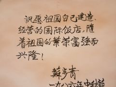 -国际饭店·原点咖啡吧ORIGIN CAFE&BAR