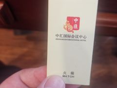 -徐州中汇国际会议中心