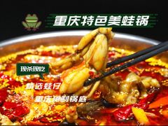 -泰顺江南春面馆