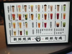 -茶太良品·北京特色茶饮(西站食宝街店)