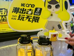 -KK ONE(京基滨河时代店)