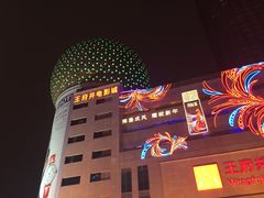 -王府井百货(总府店)