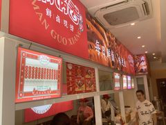 -满锅香·鲜卤现捞(华新街店)