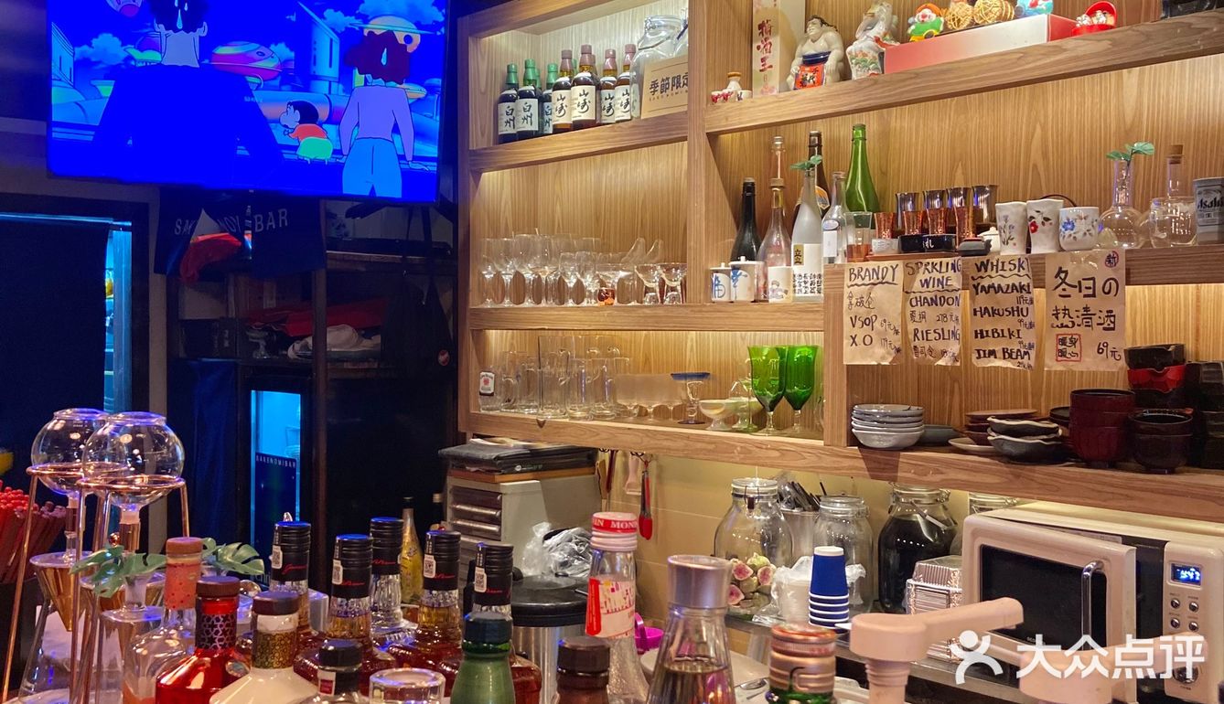 厦门探店｜深夜街拍｜sake nomi bar🥂