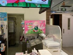 -DQ·蛋糕·冰淇淋(鸿坤店)