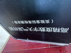 -绿色亿家除甲醛机构
