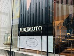 -御木本(银座2丁目本店)