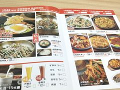 -米村拌饭(路南区万达店)