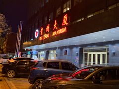 门面-贵州大厦贵州厅(樱花园西街店)