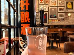 -京A Taproom·精酿餐吧(CBD店)