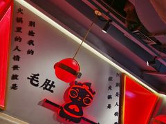 -蜀大侠火锅(四川北路店)