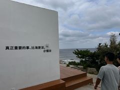-海岛日记(养马岛店)