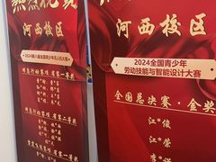 -童程童美少儿编程乐高机器人(河西万达校区)