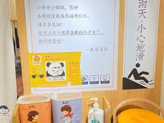 -独食火锅·半米屋台(望平街店)