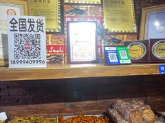 -馕王(西虹路店)