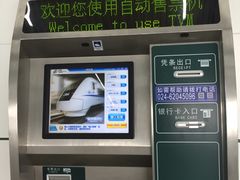 -沈阳南站