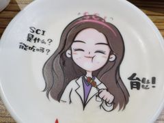 -柳叶刀烧烤(北大清华店)