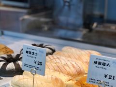 -OVENSTAR 欧文酵室(银泰世贸店)