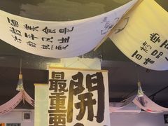 -阿文烧烤(金环路店)