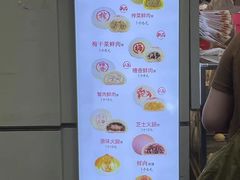 -邵万生食品公司(南京东路店)