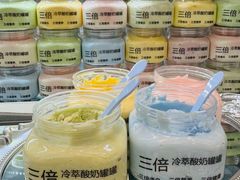 -白色日记·手作酸奶(麦凯乐店)