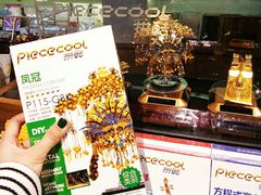 -方所(华润万象城店)