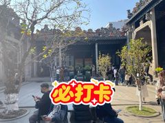 -陈家祠堂-游客中心