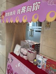 -月来悦好国际月子会所