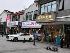 -聚汇三少·龙虾·中餐厅(莫邪路新天地店)
