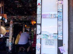 门面-Smugglers Inn, Hong Kong