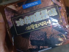 -拾叁茶(罗汉巷店)