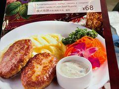 -喀秋莎俄罗斯西餐厅(广州分店)