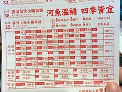 -肥汁米蘭香港米线(长宁来福士店)