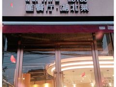 门面-莲餐厅·湖北菜·藕汤是头牌(愚园路店)