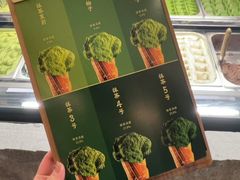 -九十葉·抹茶(南京·德基店)