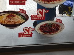 -永和大王(茉莉上新·漕宝店)