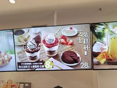 -DQ·蛋糕·冰淇淋(湖景东路店)