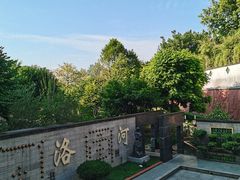 -广州神农草堂中医药博物馆