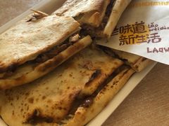 -宝光熏肉鞋底火烧(新街口店)