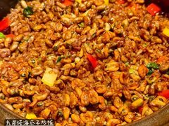 -遇外滩(BFC外滩金融中心店)
