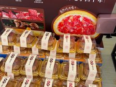 -昆明冠生园·鲜花饼·面包蛋糕(老街店)