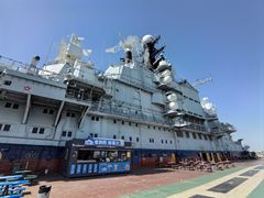 -泰达航母主题公园