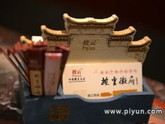 牙签盒-披云徽府(繁华大道店)