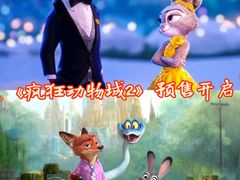 -保利国际影城(北京缤纷城店)