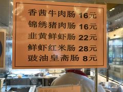 -鹅公村·国家非遗传承(荔湾店)