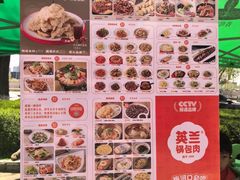 -英兰朝族饭店(河南桥头店)